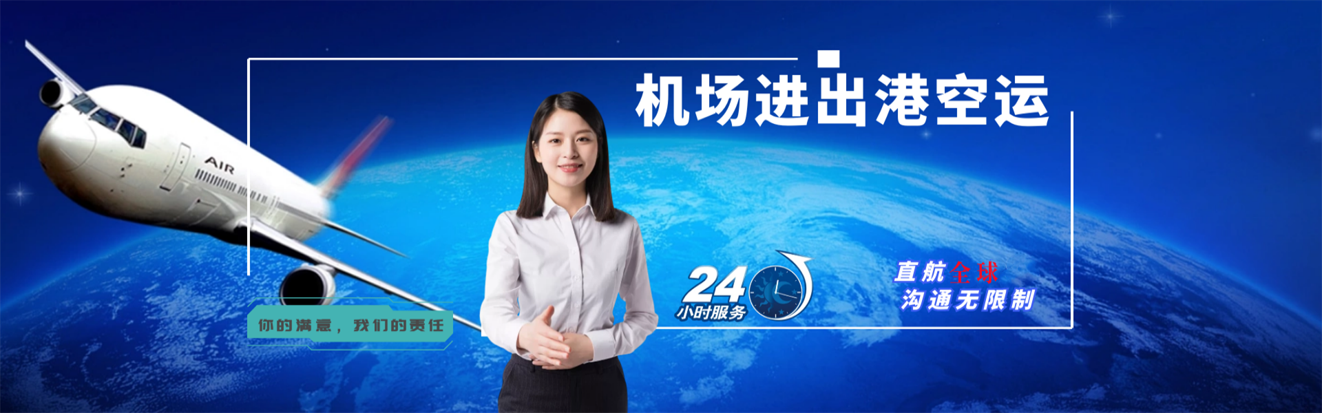 贡井到葡萄牙物流公司-贡井至葡萄牙物流专线-贡井空运到葡萄牙-优时通物流有限公司